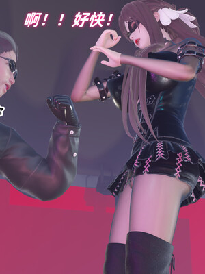 [Ali]娇妻怪盗亚丝娜01_108