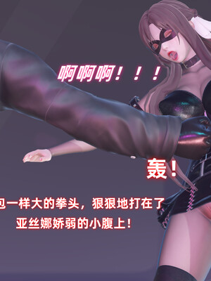 [Ali]娇妻怪盗亚丝娜01_109