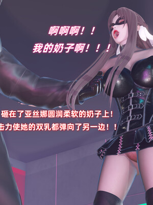 [Ali]娇妻怪盗亚丝娜01_110