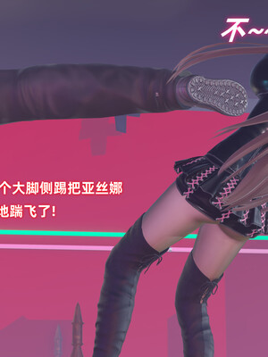 [Ali]娇妻怪盗亚丝娜01_111