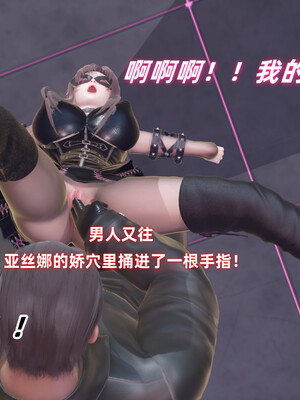 [Ali]娇妻怪盗亚丝娜01_127