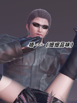 [Ali]娇妻怪盗亚丝娜01_134