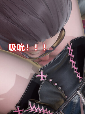 [Ali]娇妻怪盗亚丝娜01_148