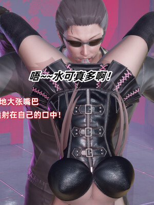 [Ali]娇妻怪盗亚丝娜01_151