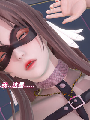 [Ali]娇妻怪盗亚丝娜02_003