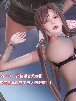 [Ali]娇妻怪盗亚丝娜02_010