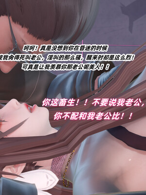 [Ali]娇妻怪盗亚丝娜02_026