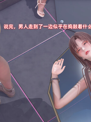 [Ali]娇妻怪盗亚丝娜02_028