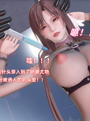 [Ali]娇妻怪盗亚丝娜02_032