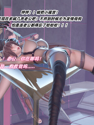 [Ali]娇妻怪盗亚丝娜02_034