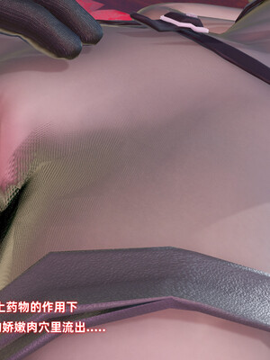 [Ali]娇妻怪盗亚丝娜02_055