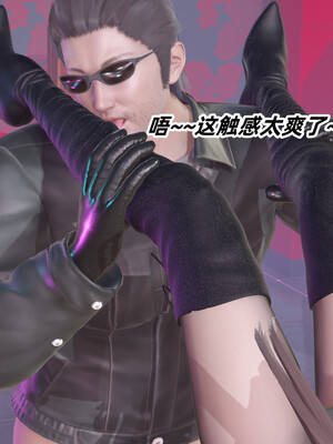 [Ali]娇妻怪盗亚丝娜02_069