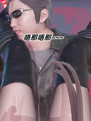 [Ali]娇妻怪盗亚丝娜02_070