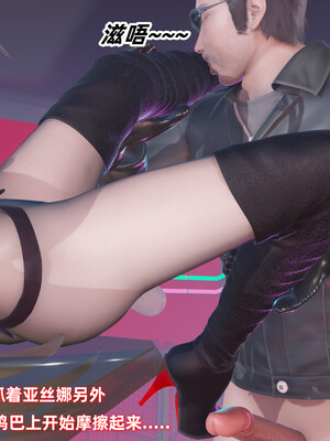 [Ali]娇妻怪盗亚丝娜02_071