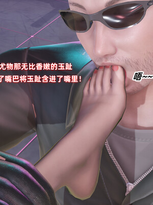 [Ali]娇妻怪盗亚丝娜02_102