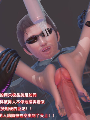 [Ali]娇妻怪盗亚丝娜02_112