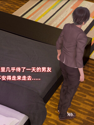 [Ali]娇妻怪盗亚丝娜02_205