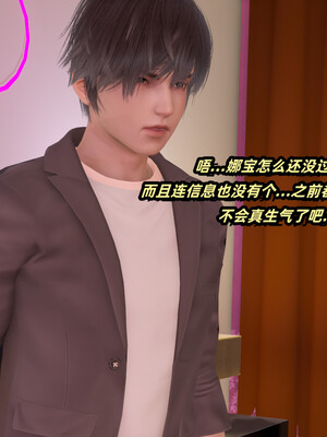 [Ali]娇妻怪盗亚丝娜02_206