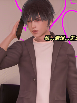 [Ali]娇妻怪盗亚丝娜02_207