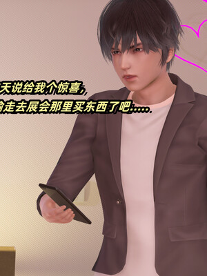 [Ali]娇妻怪盗亚丝娜02_208