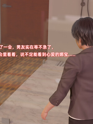 [Ali]娇妻怪盗亚丝娜02_209