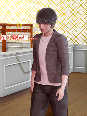 [Ali]娇妻怪盗亚丝娜02_210