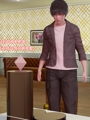 [Ali]娇妻怪盗亚丝娜02_211