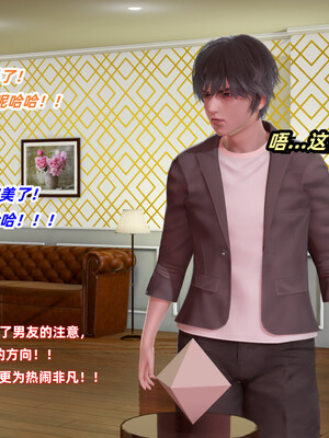 [Ali]娇妻怪盗亚丝娜02_212