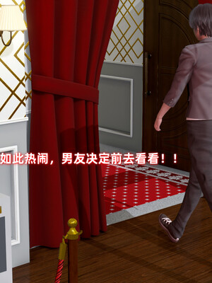 [Ali]娇妻怪盗亚丝娜02_213