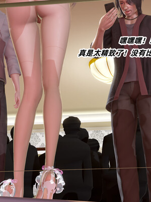 [Ali]娇妻怪盗亚丝娜02_216