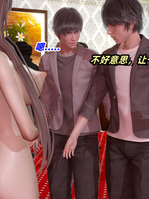 [Ali]娇妻怪盗亚丝娜02_224