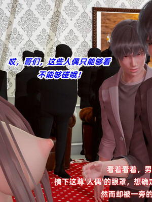 [Ali]娇妻怪盗亚丝娜02_227