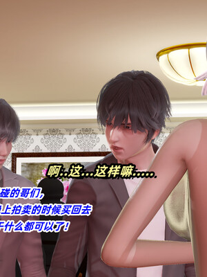 [Ali]娇妻怪盗亚丝娜02_228