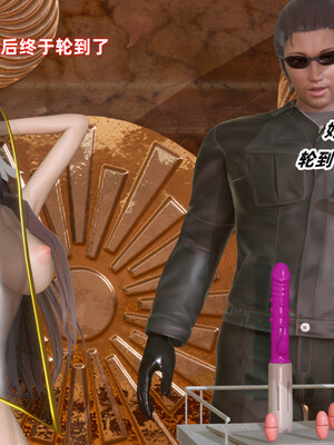 [Ali]娇妻怪盗亚丝娜02_232