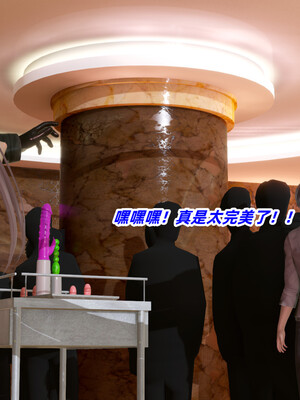 [Ali]娇妻怪盗亚丝娜02_236