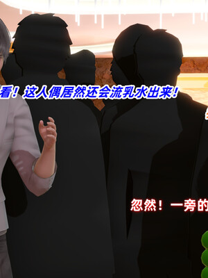 [Ali]娇妻怪盗亚丝娜02_247