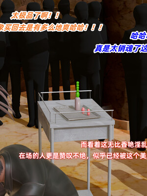 [Ali]娇妻怪盗亚丝娜02_259