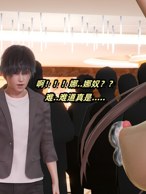 [Ali]娇妻怪盗亚丝娜02_262