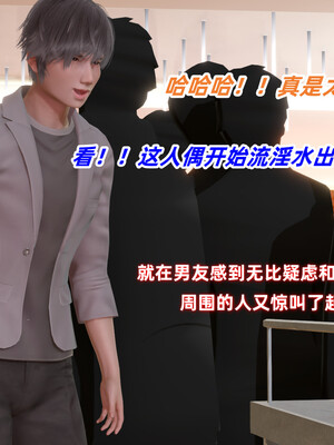 [Ali]娇妻怪盗亚丝娜02_263