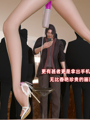 [Ali]娇妻怪盗亚丝娜02_268