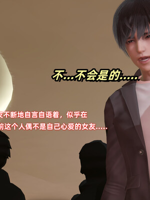 [Ali]娇妻怪盗亚丝娜02_270