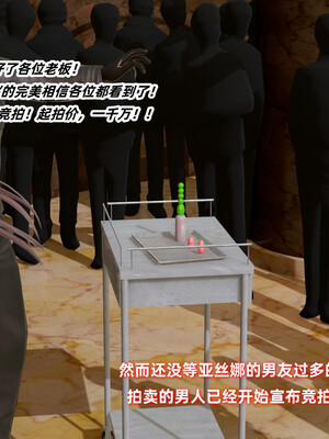 [Ali]娇妻怪盗亚丝娜02_271