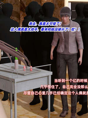 [Ali]娇妻怪盗亚丝娜02_274