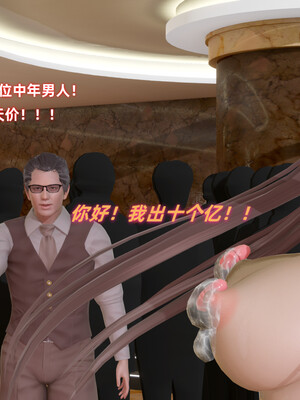 [Ali]娇妻怪盗亚丝娜02_276