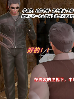 [Ali]娇妻怪盗亚丝娜02_280