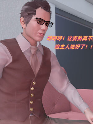 [Ali]娇妻怪盗亚丝娜02_288