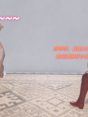 [Ali]娇妻怪盗亚丝娜02_292