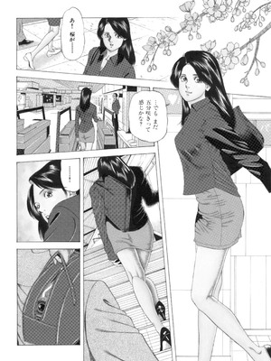 [まるいしかく] 痴漢電車…気持ち悪いオジさんの太い指～触られ濡れて挿れられて～_00024