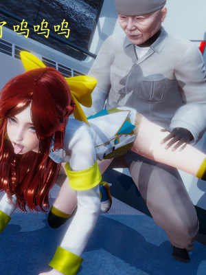 [一]电车之狼01_009