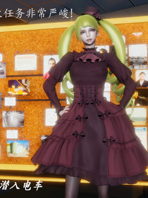 [一]电车之狼01_013